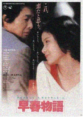 火影剧场版4 鸣人之死 官方海报