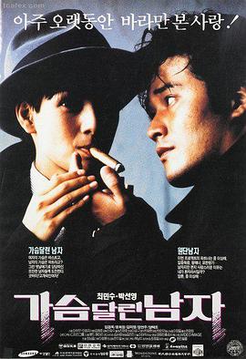 火影剧场版2 幻之地底遗迹 封面