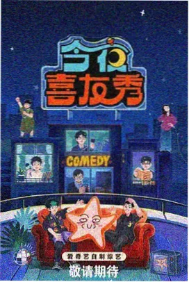 火影剧场版5 羁绊 封面