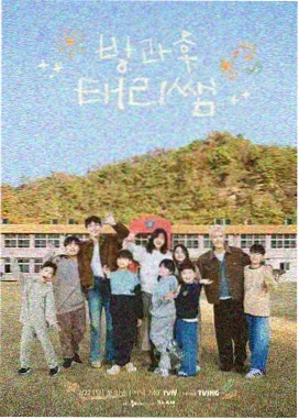 火影剧场版4 巫女之舞 名场面
